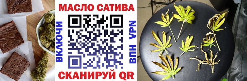 Купить где  Тейково  Печенье с ТГК марихуана 