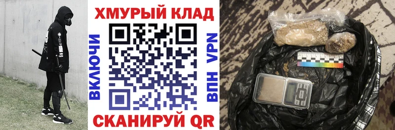 Купить  Тейково  ГЕРОИН белый 