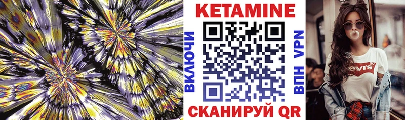 Купить  Тейково  Кетамин ketamine 
