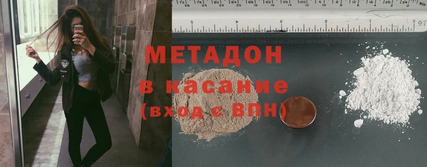 герыч Баксан
