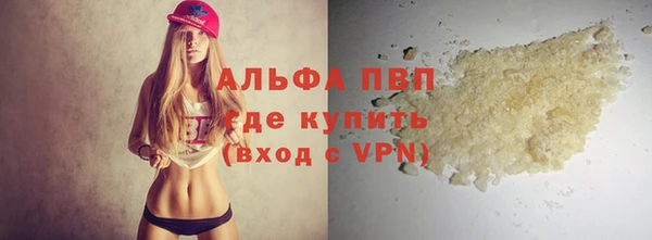 винт Покровск