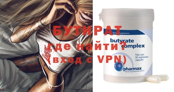 а пвп мука Покачи