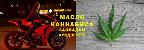 гашиш Балахна