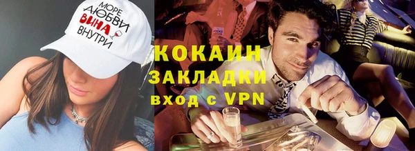 гашиш Балахна