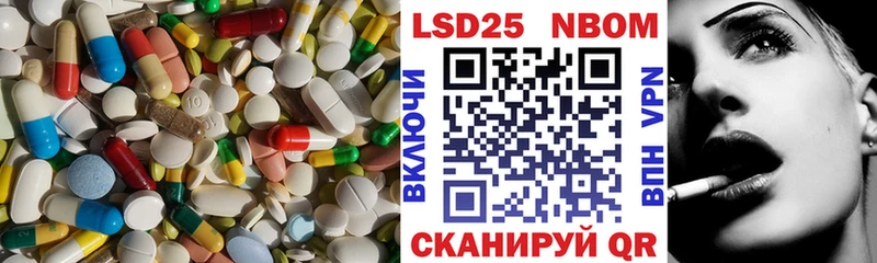 Купить  Тейково  Лсд 25 экстази кислота 