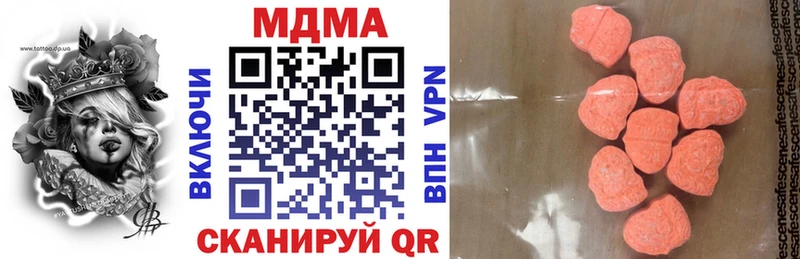 МДМА молли  Купить закладки  Тейково 