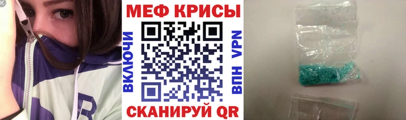 Купить Тейково МЕФ мука