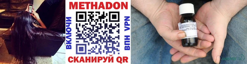 Метадон белоснежный Тейково