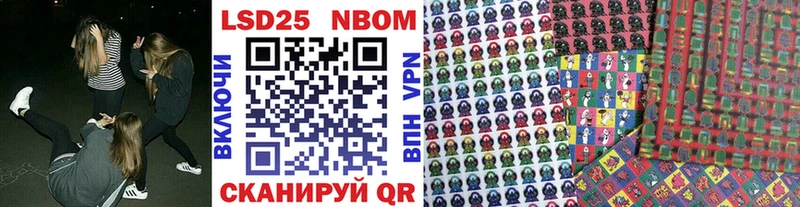 Купить  Тейково  Наркотические марки 1,8мг 