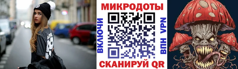 Псилоцибиновые грибы Magic Shrooms  Купить где  Тейково 